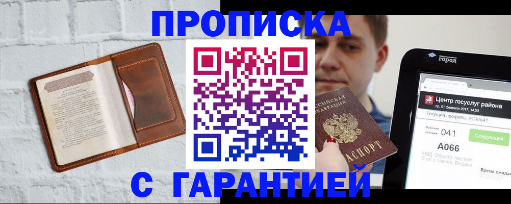 регистрация для дет. сада в Катайске